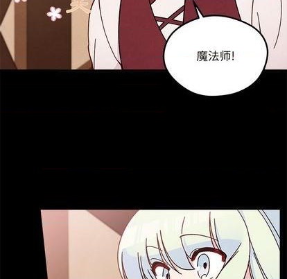 恋爱攻略韩漫全集-第91话无删减无遮挡章节图片 