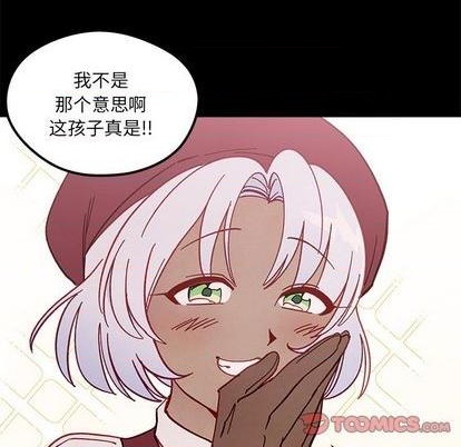 恋爱攻略韩漫全集-第91话无删减无遮挡章节图片 