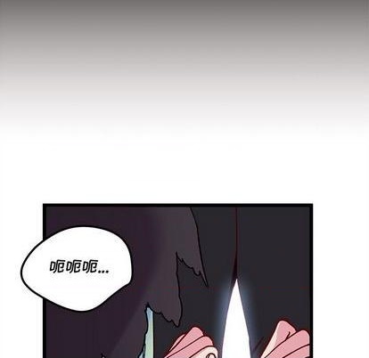 恋爱攻略韩漫全集-第91话无删减无遮挡章节图片 