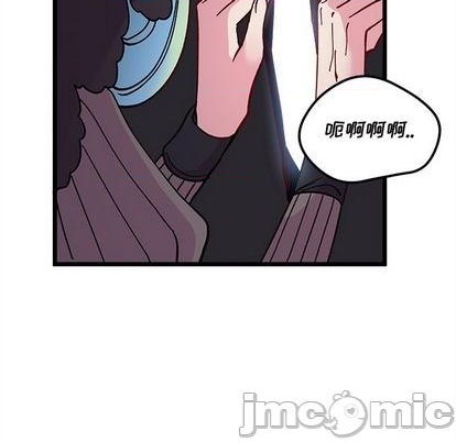恋爱攻略韩漫全集-第91话无删减无遮挡章节图片 