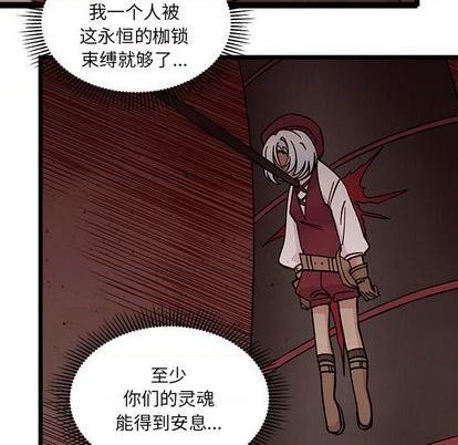 恋爱攻略韩漫全集-第91话无删减无遮挡章节图片 