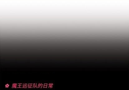 恋爱攻略韩漫全集-第91话无删减无遮挡章节图片 