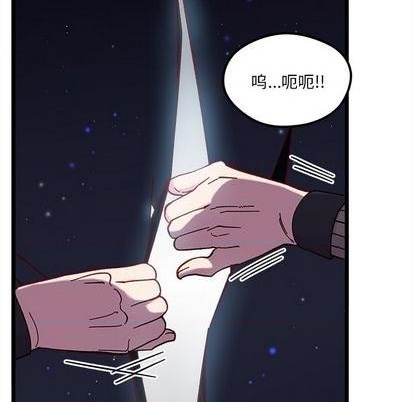 恋爱攻略韩漫全集-第91话无删减无遮挡章节图片 