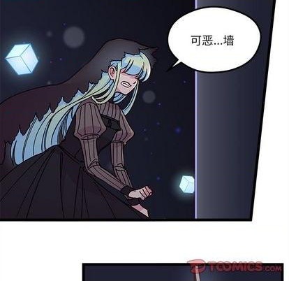 恋爱攻略韩漫全集-第91话无删减无遮挡章节图片 
