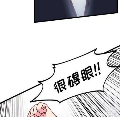 恋爱攻略韩漫全集-第91话无删减无遮挡章节图片 