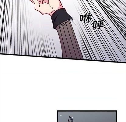 恋爱攻略韩漫全集-第91话无删减无遮挡章节图片 