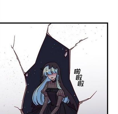 恋爱攻略韩漫全集-第91话无删减无遮挡章节图片 