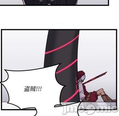 恋爱攻略韩漫全集-第91话无删减无遮挡章节图片 