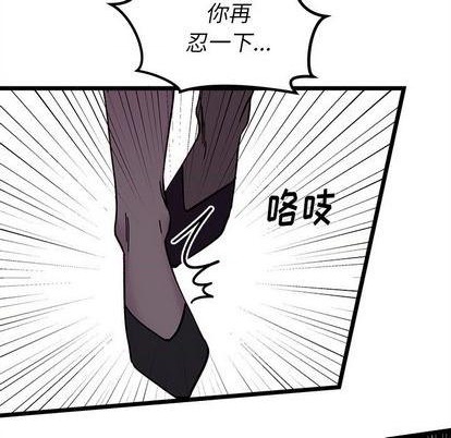恋爱攻略韩漫全集-第91话无删减无遮挡章节图片 