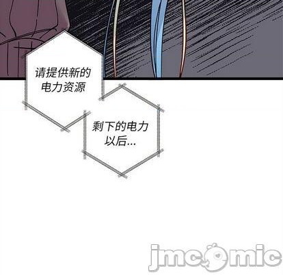 恋爱攻略韩漫全集-第91话无删减无遮挡章节图片 