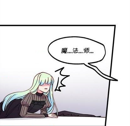 恋爱攻略韩漫全集-第91话无删减无遮挡章节图片 