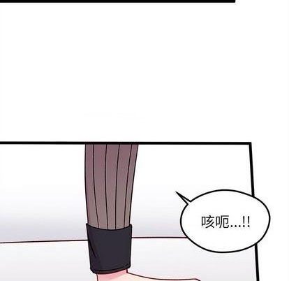 恋爱攻略韩漫全集-第91话无删减无遮挡章节图片 