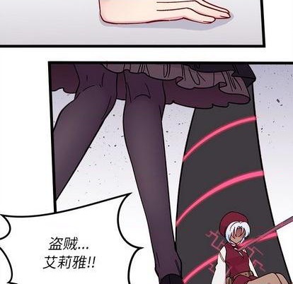 恋爱攻略韩漫全集-第91话无删减无遮挡章节图片 