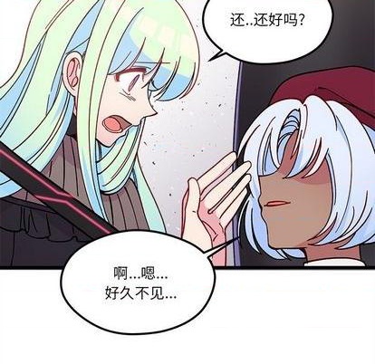 恋爱攻略韩漫全集-第91话无删减无遮挡章节图片 