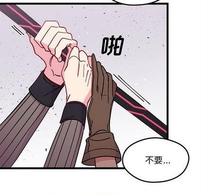恋爱攻略韩漫全集-第91话无删减无遮挡章节图片 