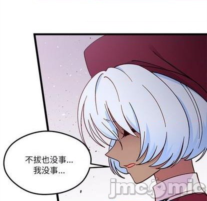 恋爱攻略韩漫全集-第91话无删减无遮挡章节图片 