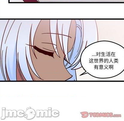恋爱攻略韩漫全集-第91话无删减无遮挡章节图片 