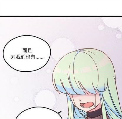恋爱攻略韩漫全集-第91话无删减无遮挡章节图片 