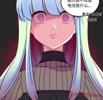 恋爱攻略韩漫全集-第91话无删减无遮挡章节图片 