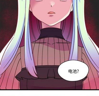 恋爱攻略韩漫全集-第91话无删减无遮挡章节图片 
