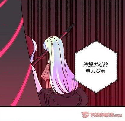 恋爱攻略韩漫全集-第91话无删减无遮挡章节图片 