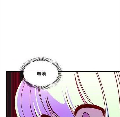 恋爱攻略韩漫全集-第91话无删减无遮挡章节图片 
