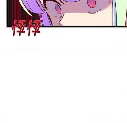 恋爱攻略韩漫全集-第91话无删减无遮挡章节图片 