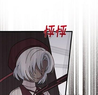 恋爱攻略韩漫全集-第91话无删减无遮挡章节图片 