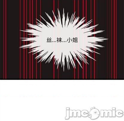 恋爱攻略韩漫全集-第91话无删减无遮挡章节图片 