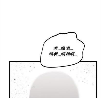 恋爱攻略韩漫全集-第91话无删减无遮挡章节图片 