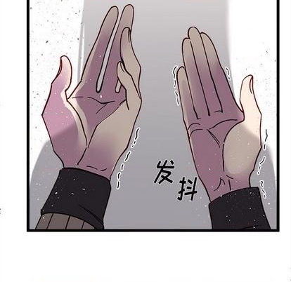 恋爱攻略韩漫全集-第91话无删减无遮挡章节图片 