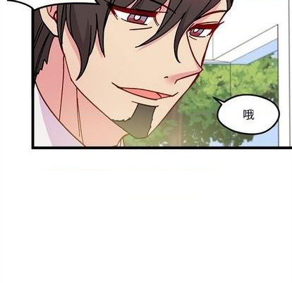 恋爱攻略韩漫全集-第93话无删减无遮挡章节图片 
