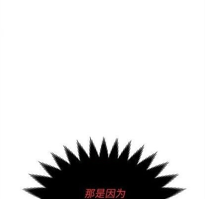 恋爱攻略韩漫全集-第93话无删减无遮挡章节图片 
