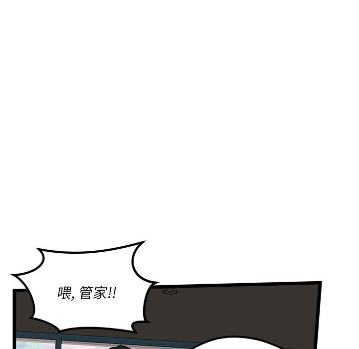 恋爱攻略韩漫全集-第 96 话无删减无遮挡章节图片 