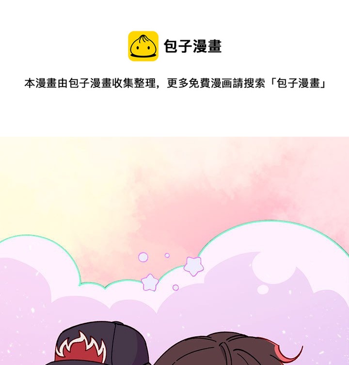 恋爱攻略韩漫全集-第 100 话无删减无遮挡章节图片 