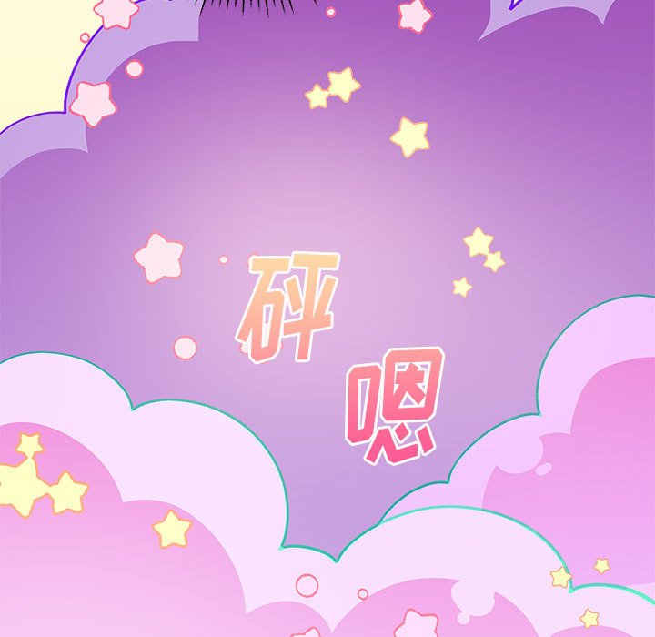 恋爱攻略韩漫全集-第 100 话无删减无遮挡章节图片 
