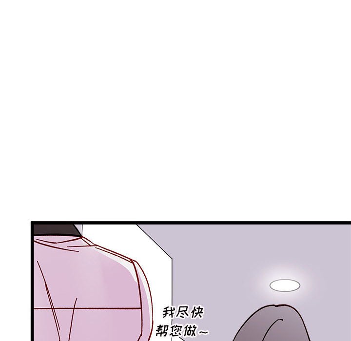 恋爱攻略韩漫全集-第 100 话无删减无遮挡章节图片 