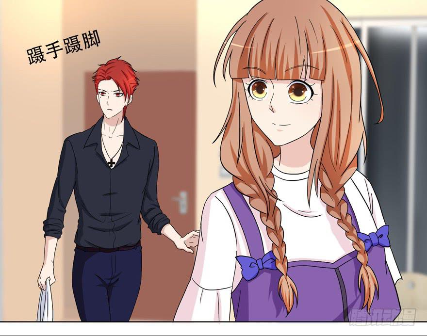 恋爱契约韩漫全集-第十六回无删减无遮挡章节图片 