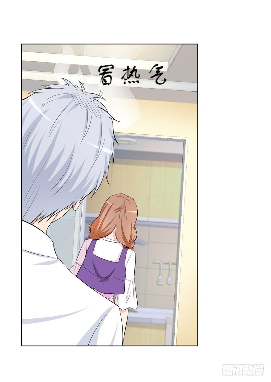 恋爱契约韩漫全集-第十八回无删减无遮挡章节图片 