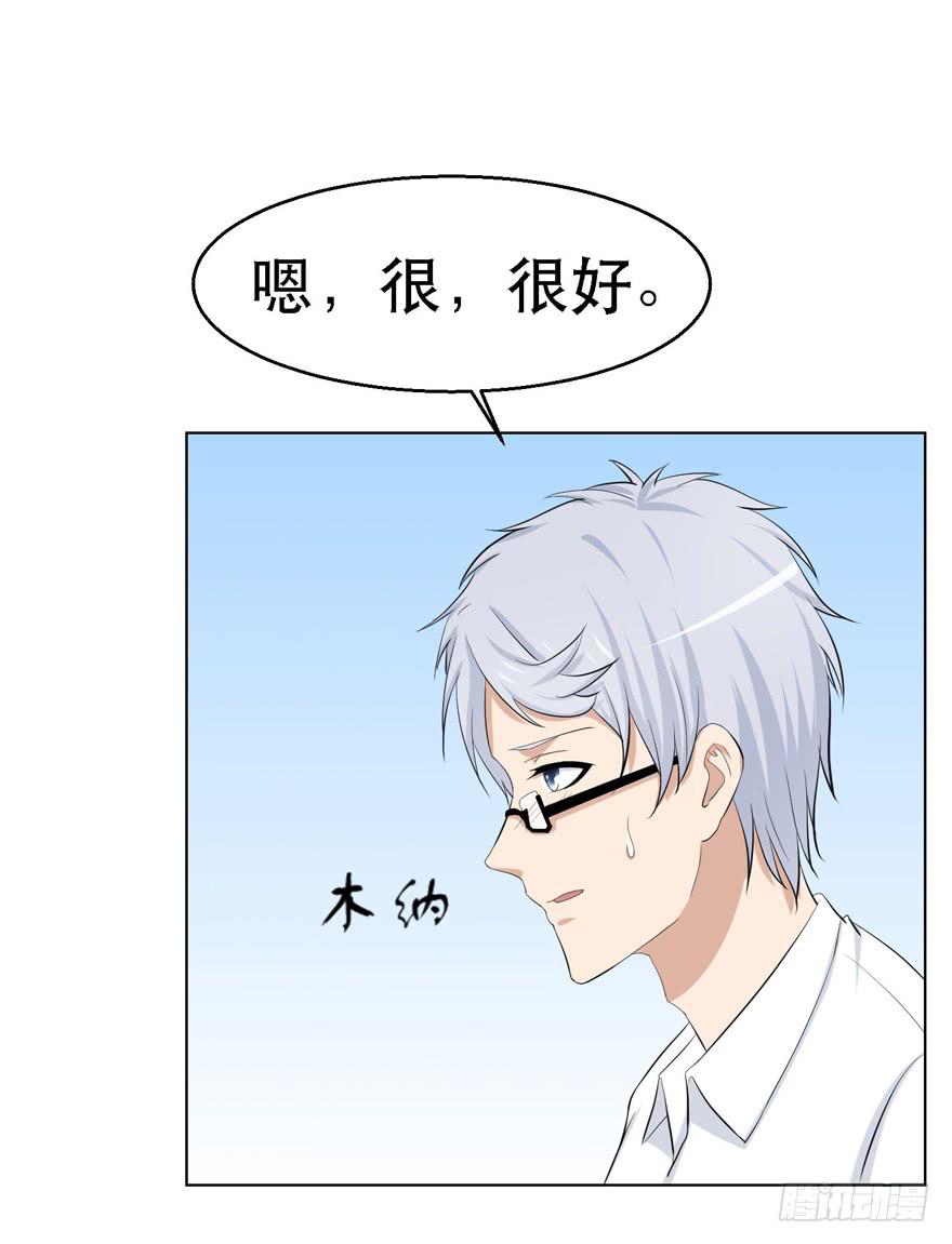 恋爱契约韩漫全集-第十八回无删减无遮挡章节图片 