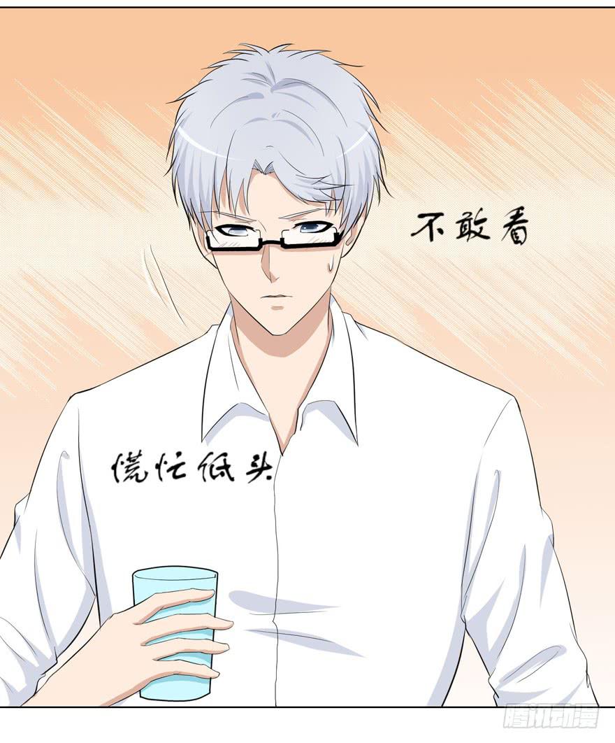 恋爱契约韩漫全集-第十八回无删减无遮挡章节图片 