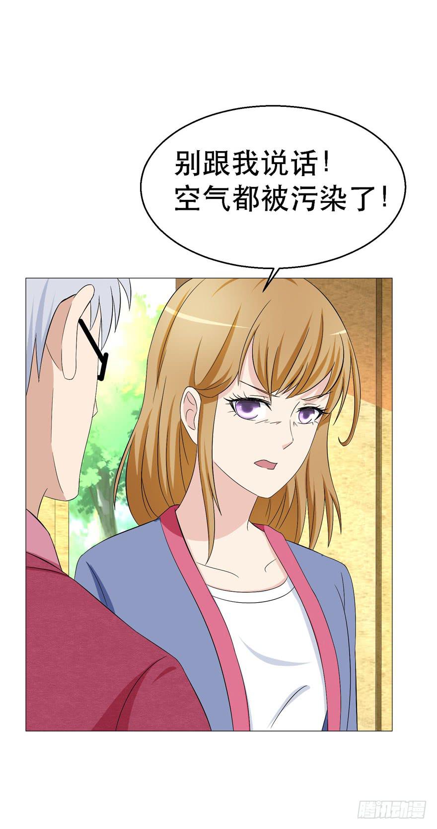 恋爱契约韩漫全集-第十八回无删减无遮挡章节图片 