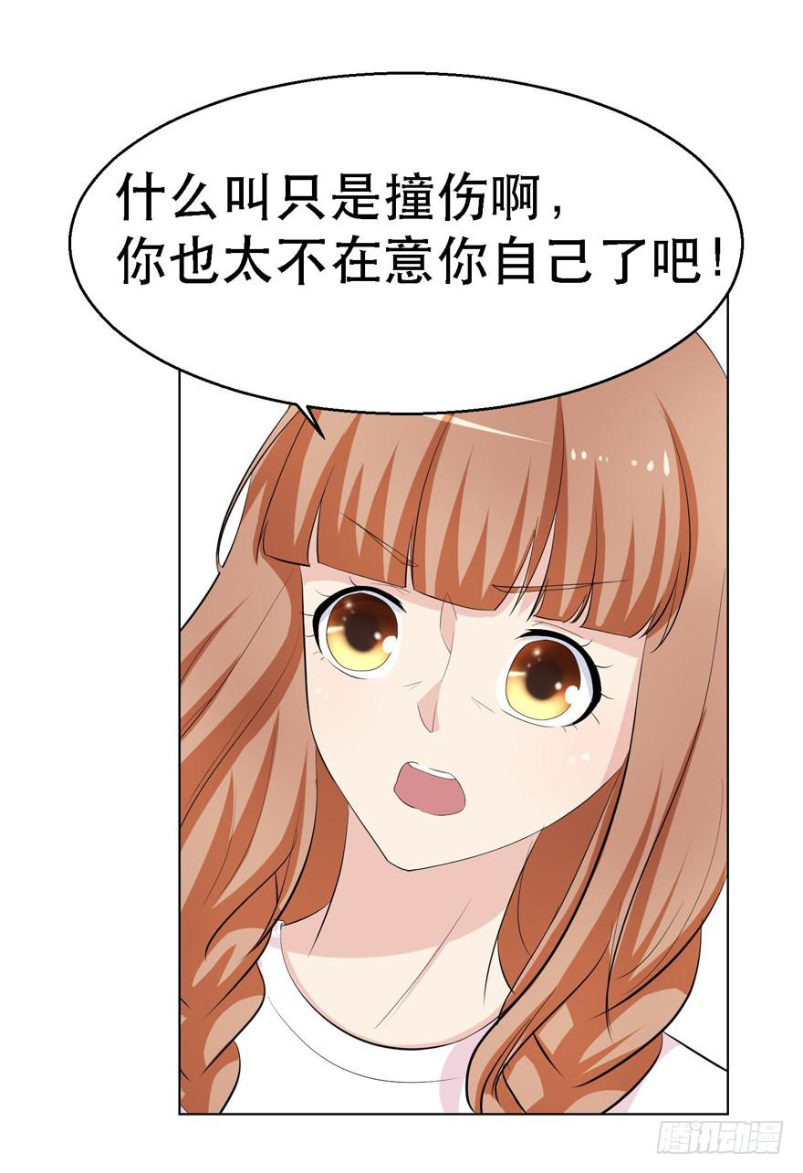 恋爱契约韩漫全集-第十八回无删减无遮挡章节图片 