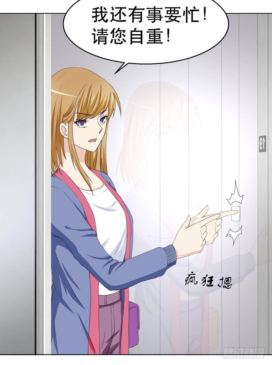 恋爱契约韩漫全集-第十八回无删减无遮挡章节图片 
