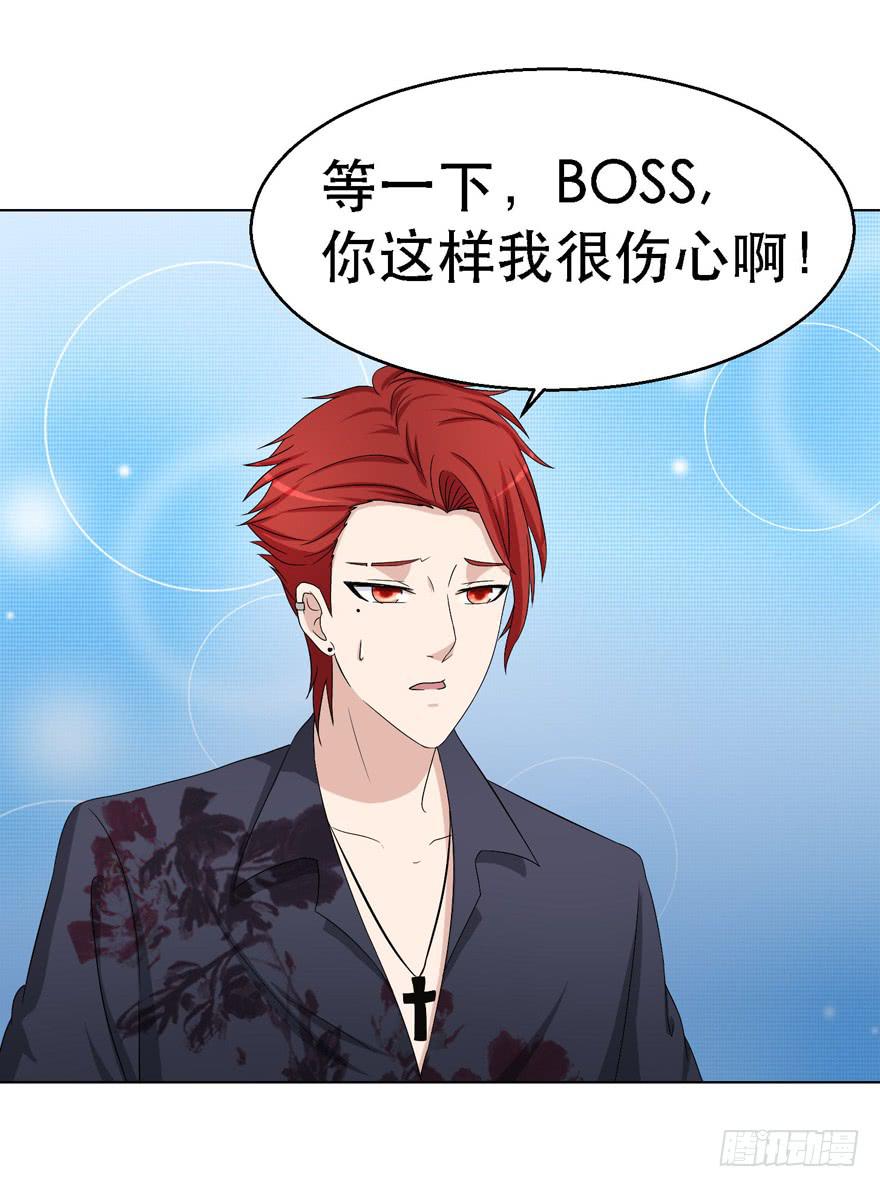 恋爱契约韩漫全集-第十八回无删减无遮挡章节图片 