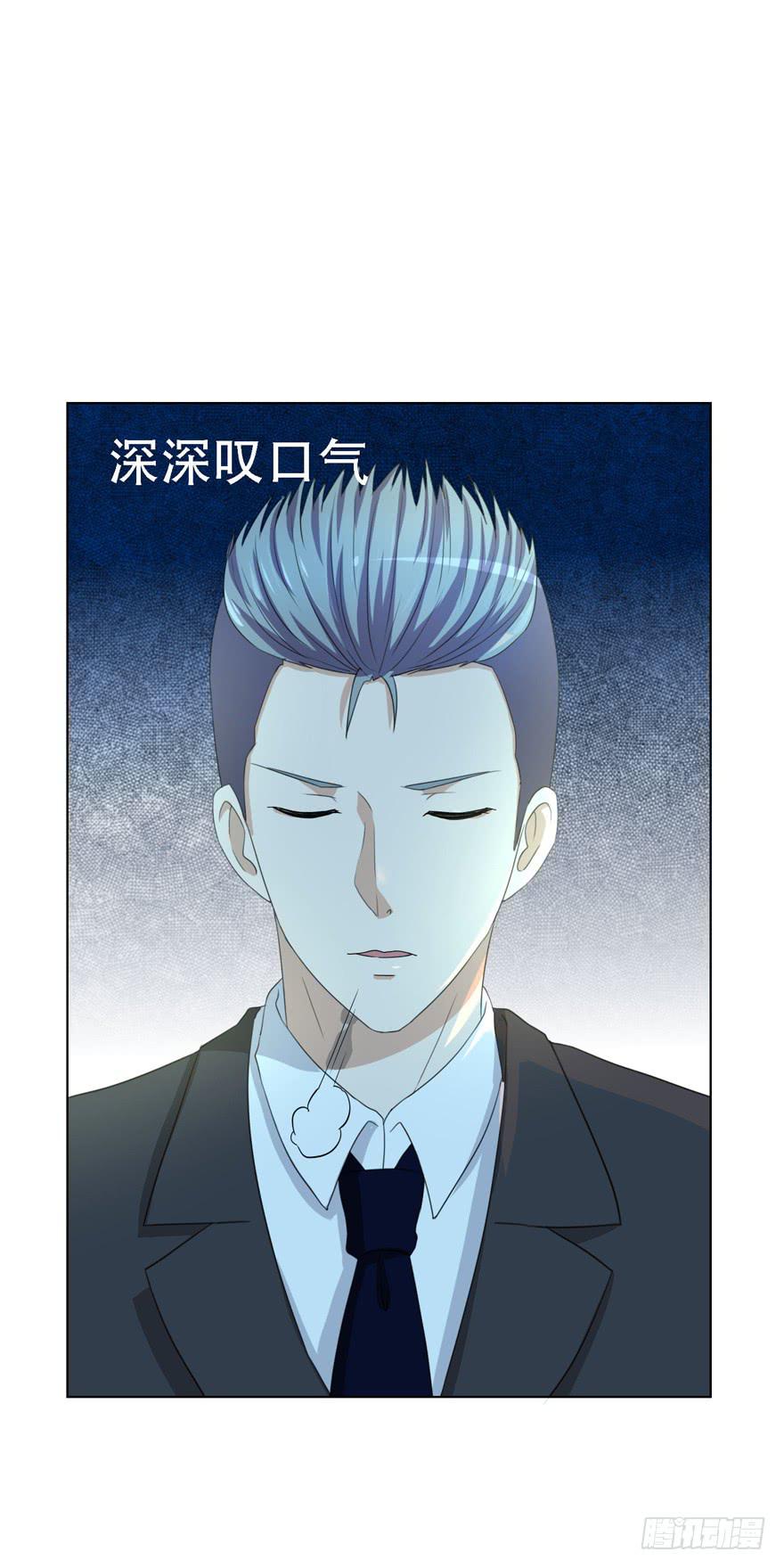 恋爱契约韩漫全集-第十八回无删减无遮挡章节图片 