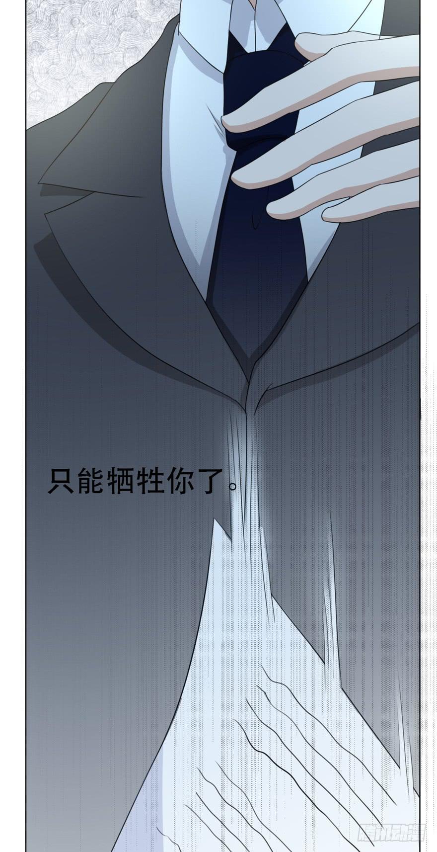 恋爱契约韩漫全集-第十八回无删减无遮挡章节图片 