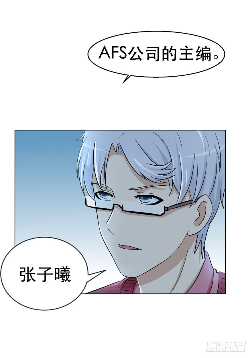 恋爱契约韩漫全集-第十九回无删减无遮挡章节图片 