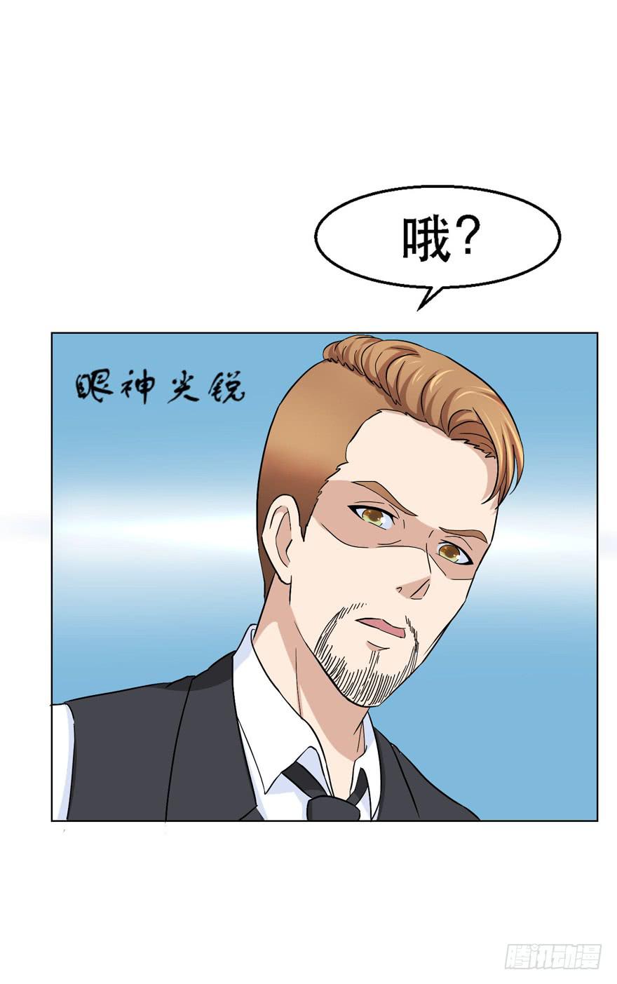 恋爱契约韩漫全集-第十九回无删减无遮挡章节图片 