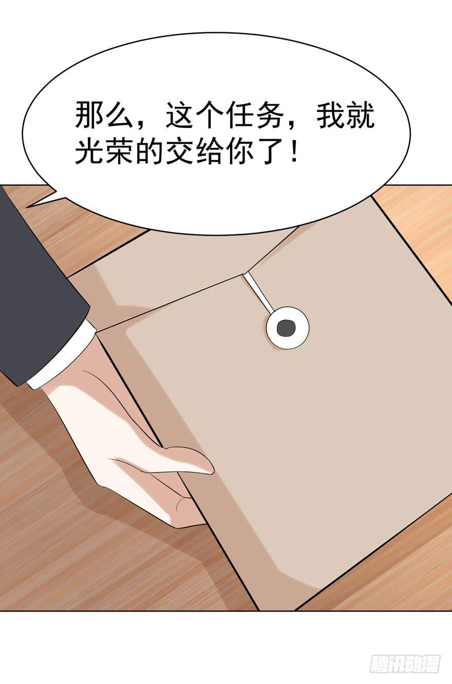 恋爱契约韩漫全集-第二十回无删减无遮挡章节图片 